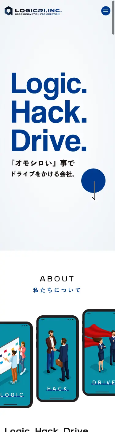 株式会社ロジッククリエーションズ のホームページ (スマートフォン表示)