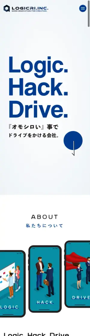 株式会社ロジッククリエーションズ のスマホ表示