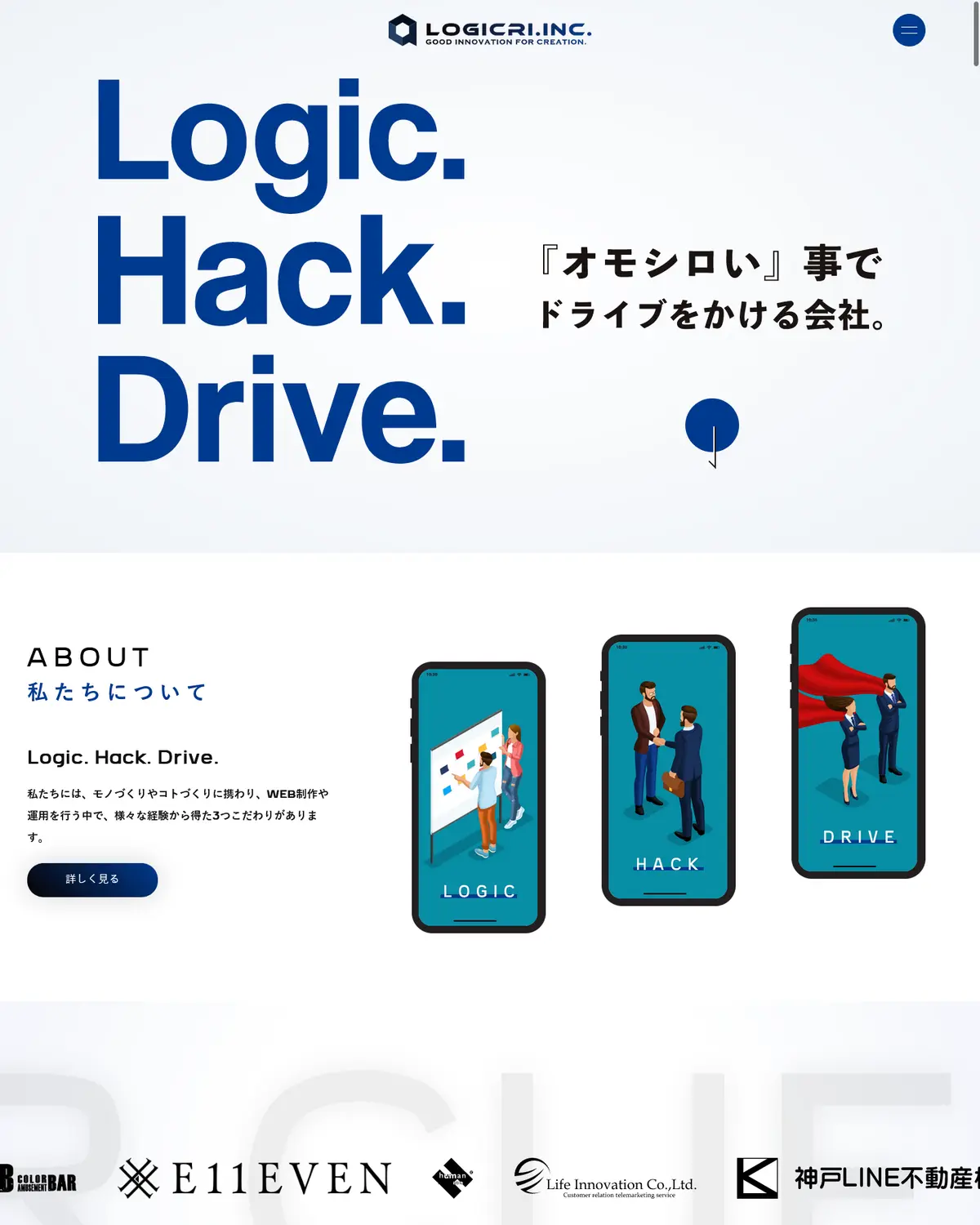 株式会社ロジッククリエーションズ のホームページ (PC 表示)