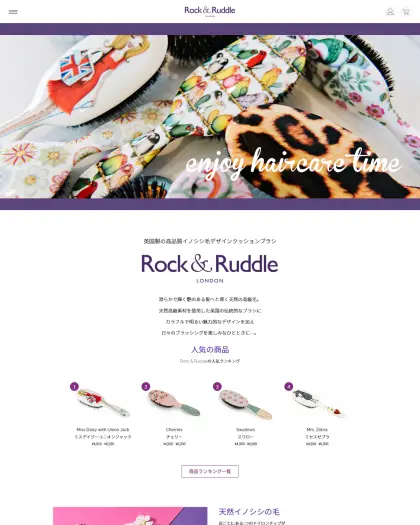 Rock and Ruddle のホームページ