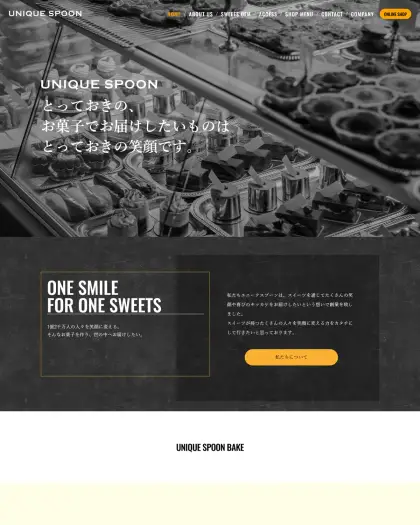 UNIQUE SPOON株式会社 のホームページ